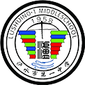 泸水市第一中学