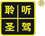 深圳汽车音响
