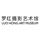 罗红摄影艺术馆