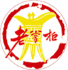 图标