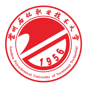 兰州石化职业技术大学
