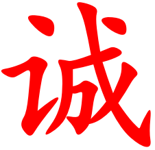 泸州市鑫诚通办公设备有限公司