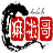 嘛啦哥日记