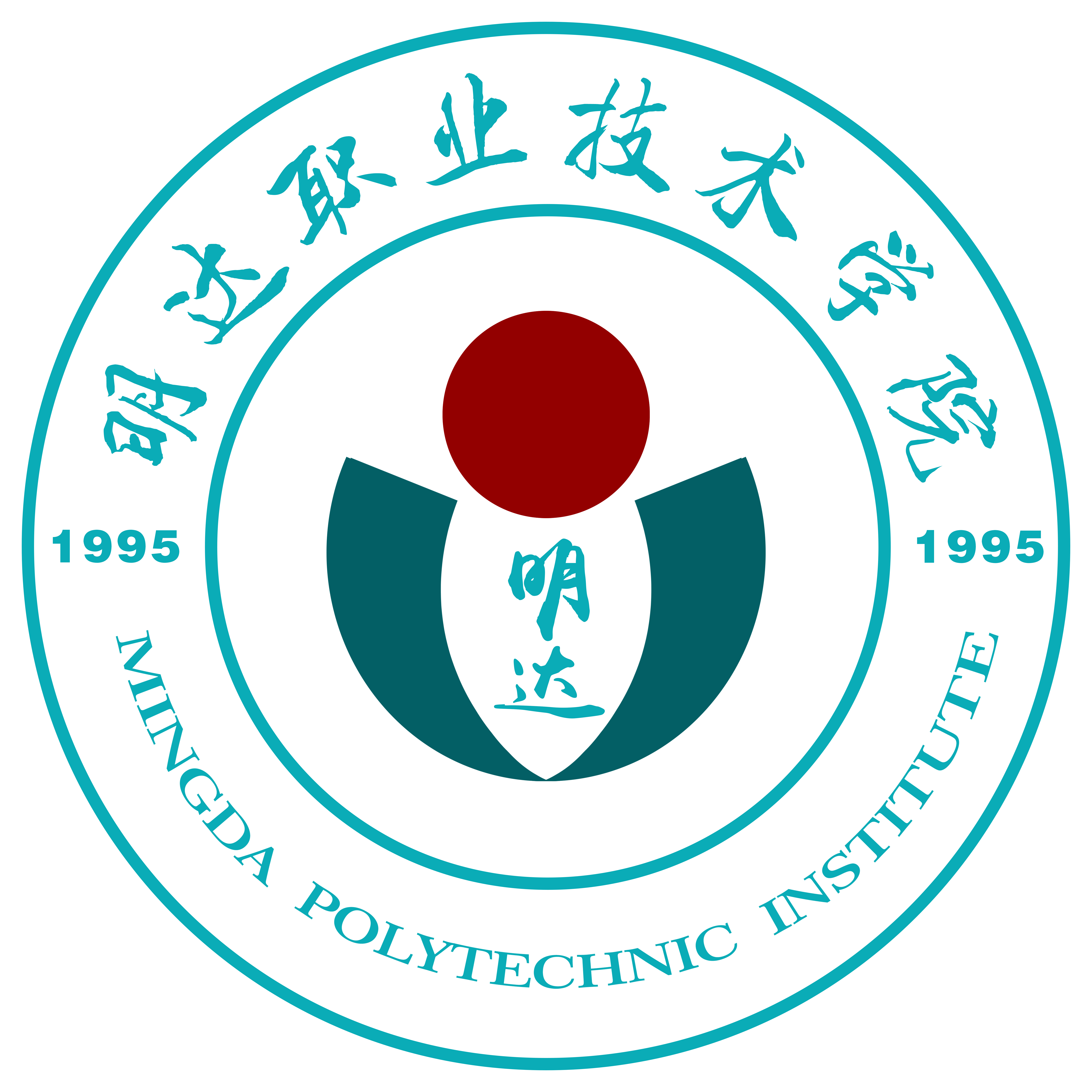明达职业技术学院