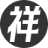 祥钲网
