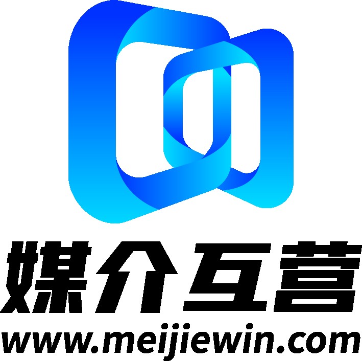 媒介互营