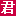 明泰(PCCB)官方网站