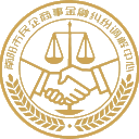 南阳市民企商事金融纠纷调解中心