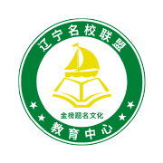 名校联盟志愿填报网