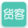 货客科技,让商品更有价值