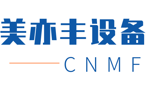 广州美亦丰试验设备有限公司