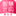智慧购省钱APP