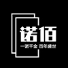 诺佰木业