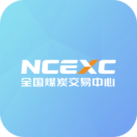 全国煤炭交易中心