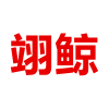 图标
