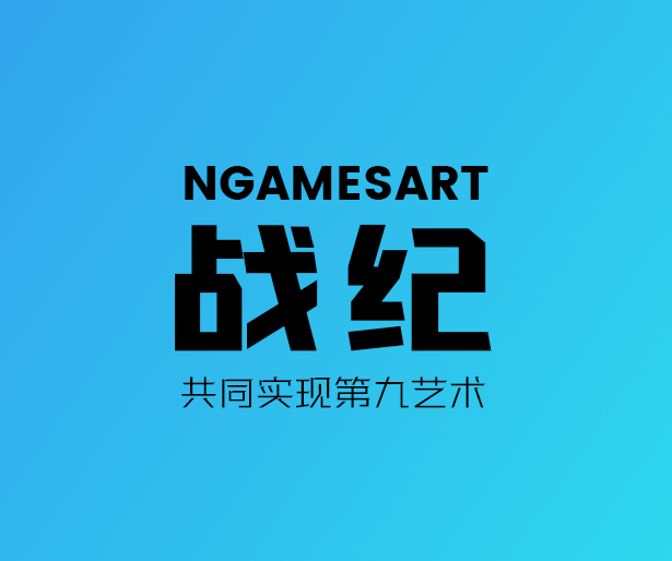 超量战纪