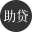 宁波贷款