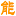 SIKULA思库拉离子能量水.SKQ斯库拉