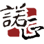 诺正集团官网