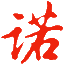 被动房系统