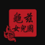 首页