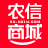 农信商城