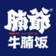 牛腩饭加盟