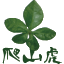 南洋五金