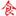 上海欧蒙实业有限公司
