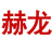 阴离子聚丙烯酰胺厂家