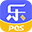 乐刷POS机