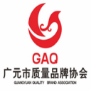 品牌广元