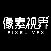 像素视界影视传媒