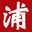 浦江房产网