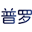 图标