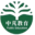 中芃教育