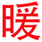 翅片管散热器