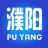 濮阳新闻网