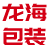 珠光膜气泡袋