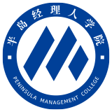 半岛经理人学院