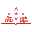 图标