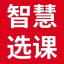 抢课系统