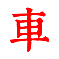 汽车百科网