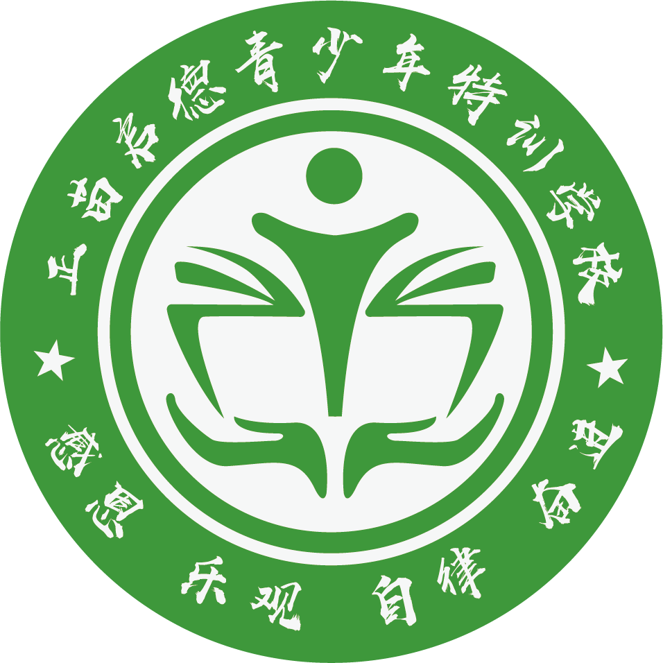 江苏苏州叛逆孩子行为纠正学校