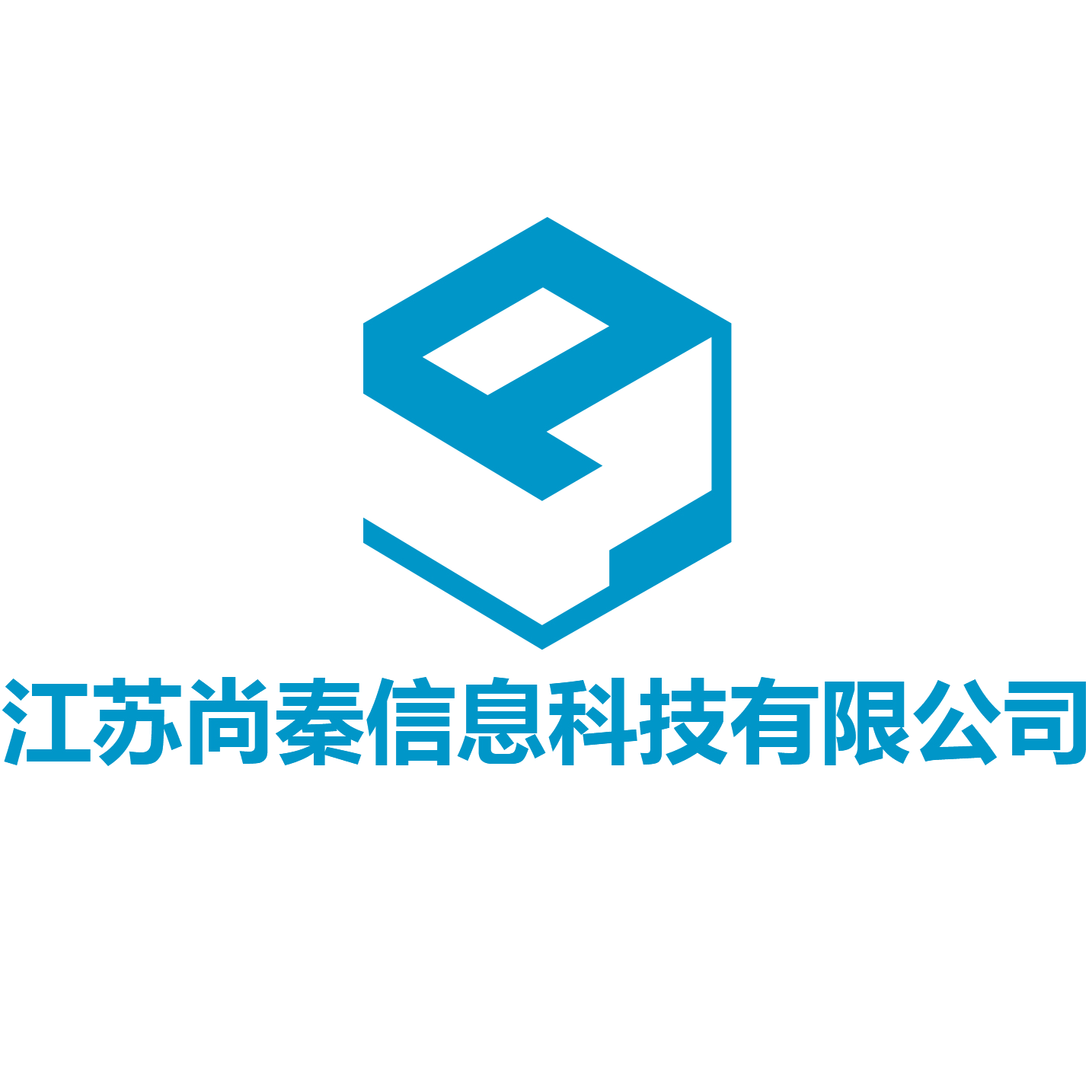 江苏尚秦信息科技有限公司