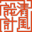 杭州室内设计培训,室内设计培训学校,室内装修设计培训