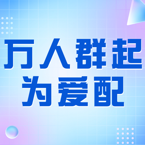 图标