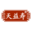 图标