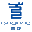 图标