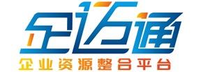 企迈通